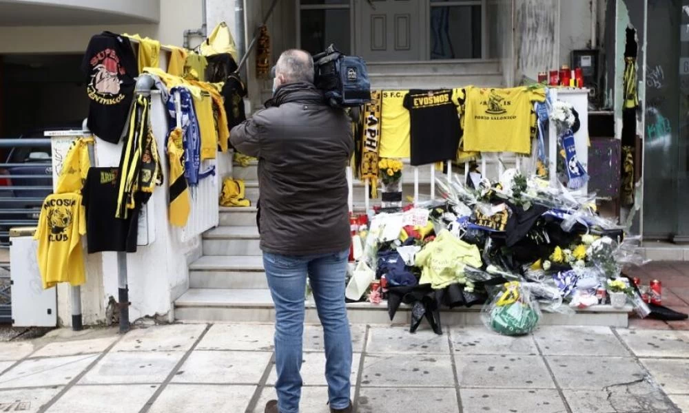 Άρης – ΠΑΟΚ: Φίλαθλοι του Άρη στο σημείο της δολοφονίας του Άλκη πριν το ντέρμπι της Θεσσαλονίκης